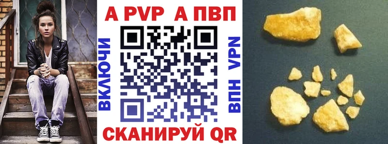 Где найти наркотики Ялуторовск МАРИХУАНА  АМФЕТАМИН  A-PVP  ГАШИШ  Псилоцибиновые грибы  Cocaine 