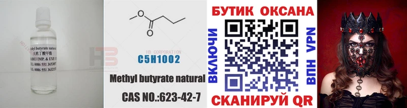 omg зеркало  Ялуторовск  Бутират буратино 