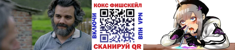 Кокаин VHQ мега ТОР Ялуторовск