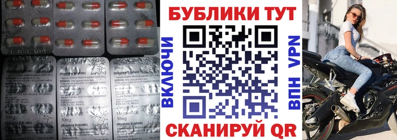 гидра онион  Ялуторовск  ЭКСТАЗИ Cube  наркошоп 
