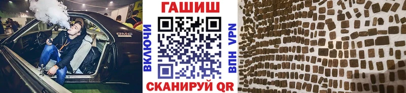 ГАШИШ гарик  мега онион  Ялуторовск 