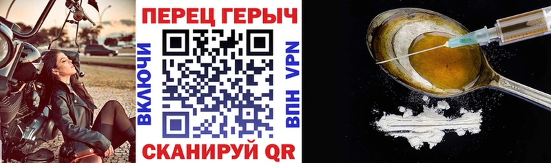 хочу наркоту Ялуторовск гидра онион ГЕРОИН Афган