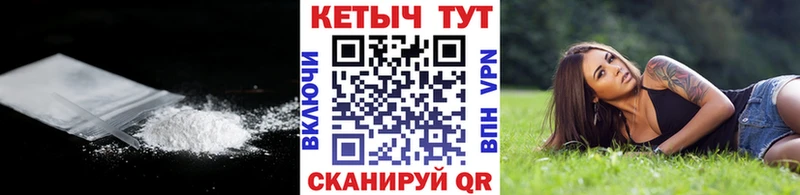 купить наркотик Ялуторовск КЕТАМИН ketamine