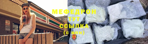 амфетамин Бронницы
