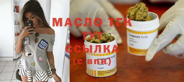 амфетамин Бронницы