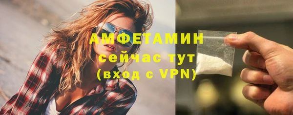 дживик Бугульма
