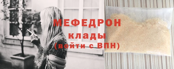 дживик Бугульма