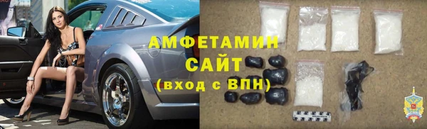 амфетамин Бронницы
