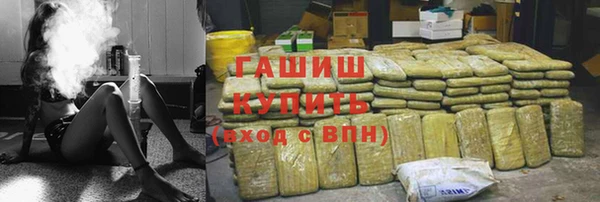 бошки Бородино