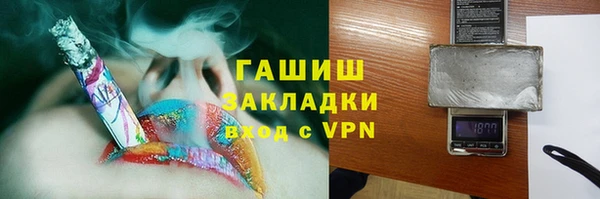 бошки Бородино