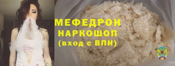 бошки Бородино