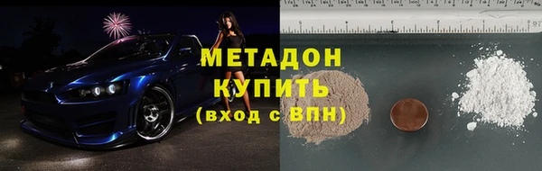 бошки Бородино