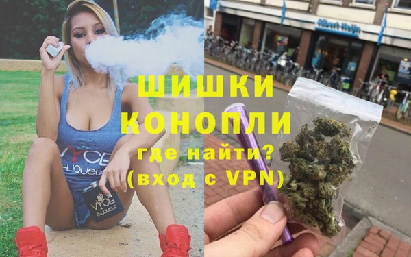 амфетамин Бронницы