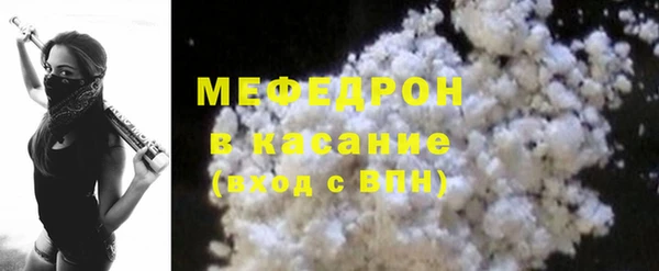 бошки Бородино