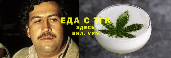 мескалин Богданович