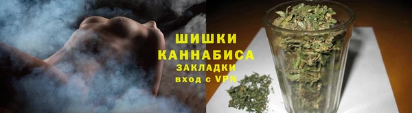 амфетамин Бронницы