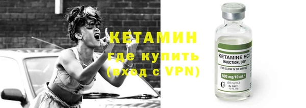 бошки Бородино