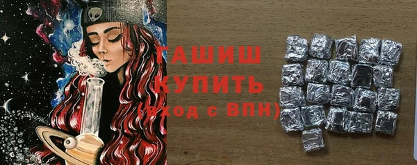 амфетамин Бронницы