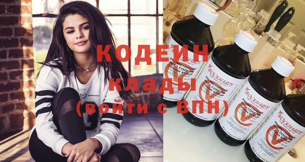 амфетамин Бронницы