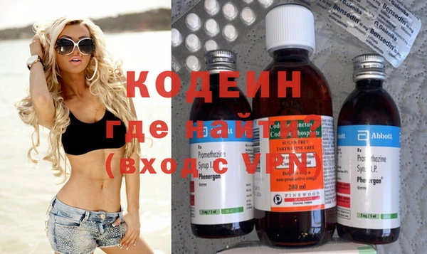 амфетамин Бронницы