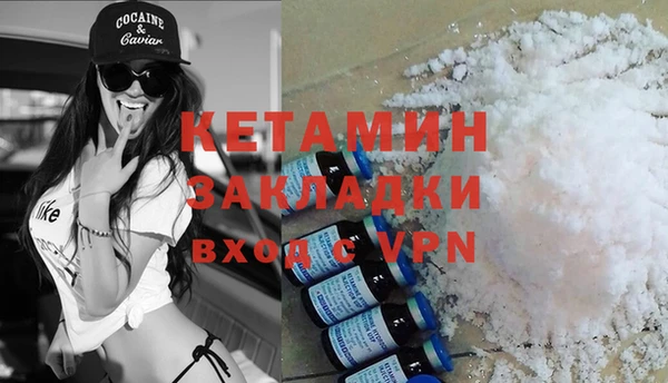 бошки Бородино