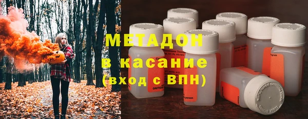 бошки Бородино