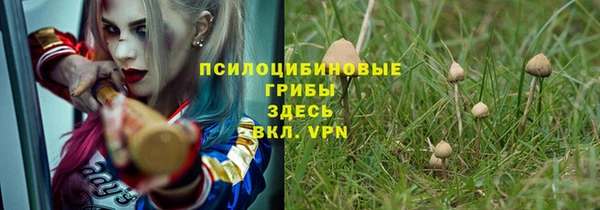 амфетамин Бронницы
