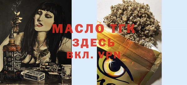 дживик Бугульма