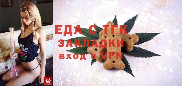 стафф Богородск
