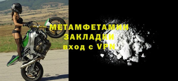 дживик Бугульма