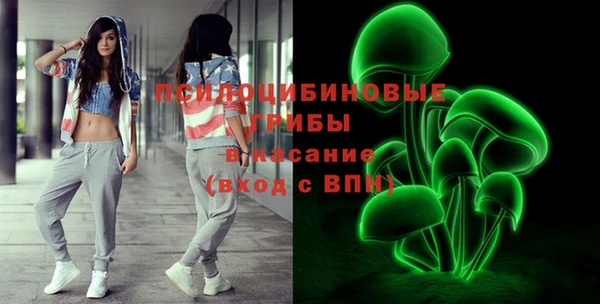 амфетамин Бронницы