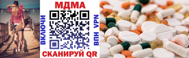 где найти   Ялуторовск  hydra онион  МДМА кристаллы 