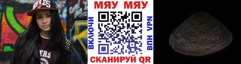 Меф мука  Ялуторовск 