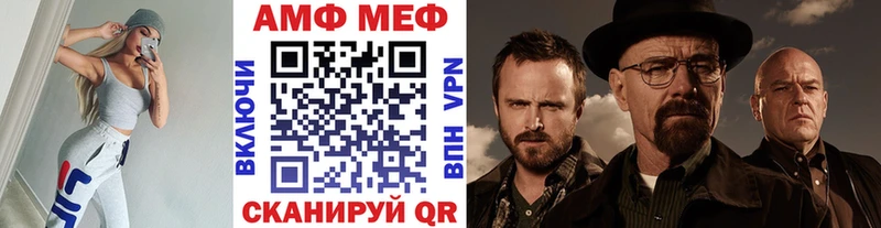 Первитин винт  мега ТОР  shop клад  Ялуторовск 
