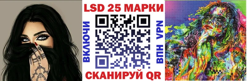 Наркотические марки 1,8мг  купить закладку  Ялуторовск 