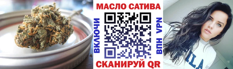 ТГК вейп с тгк  купить закладку  Ялуторовск 