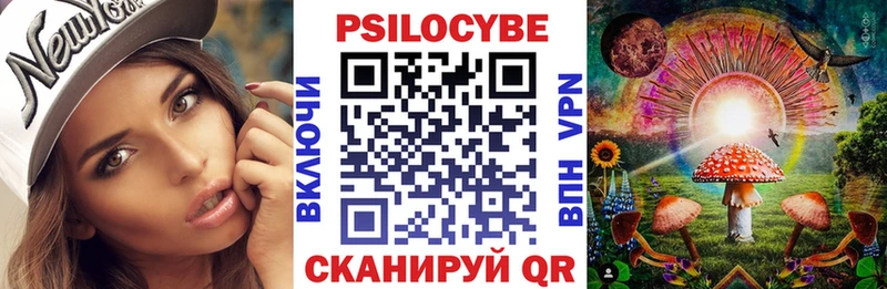 Псилоцибиновые грибы GOLDEN TEACHER  сайты даркнета состав  Ялуторовск 